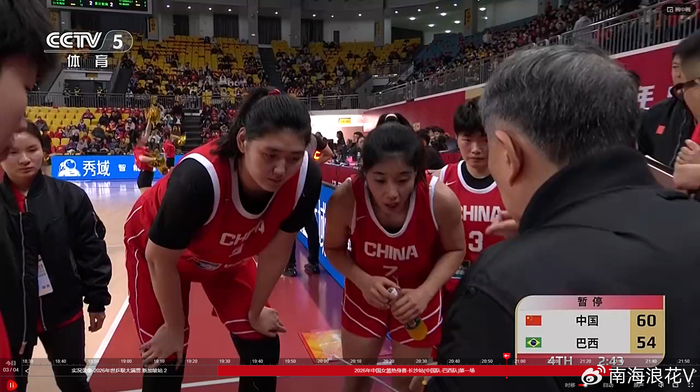 开云体育登录-女篮表现不如意！74天不知练了啥？理念落后，球迷：该换掉最大短板了|宫鲁鸣|中国女篮|中国队|三分球|日本女篮_新浪新闻